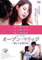 《开放的少女》在线播放《开放的少女》全集 免费看 -