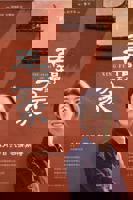 幸福到万家电视剧全集高清完整版免费在线观看