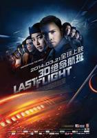 《绝命航班》高清在线观看-免费下载