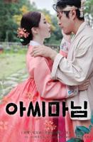 《贵妇2026HD中字》完整版在线观看全集