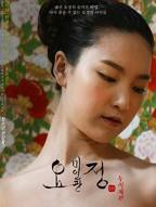 《美容院3:特殊待遇》