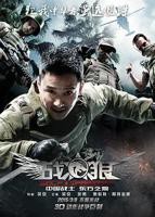 战狼4完整免费观看在线播放版