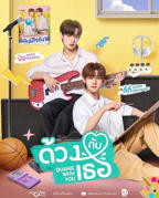 怦然与你泰剧全集观看