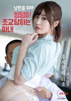 《《特殊诊所》完整版》免费在线观看-动作片-