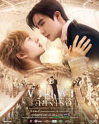 穿越天际靠近你在线观看-01-穿越天际靠近你迅雷下载-邪恶影视