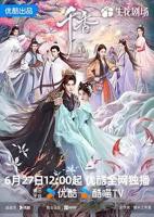 千香在线观看
