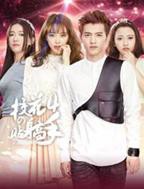 校花的贴身高手4第01集-电视剧全集免费观看