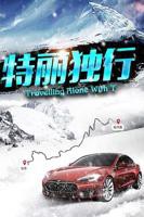 特立独行电影免费观看完整版高清