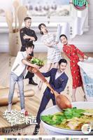 中餐厅第三季_第01集