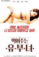 电影《偷吃》免费高清国语版早餐与