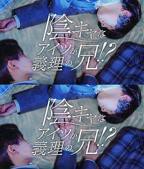 《继兄》动漫全集在线观看