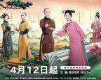 清代宫女古装在线观看