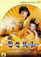 金瓶梅之鸳鸯戏床高清在线观看01集