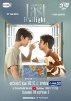 《不曾遗忘的暮色》第01集免费在线观看_海外剧_