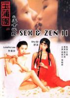 玉薄圃之阴阳合璧免费