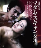 《最后的夫人04》在线免费观看电视剧全集高清国语