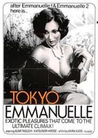 《东京艾曼纽夫人》电影正片在线观看-全集电影