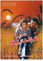 《新来的女邻居》电视剧在线观看